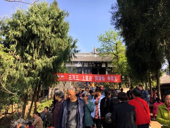 传承华夏文明 弘扬李白文化---上巳节小匡山系列民俗活动