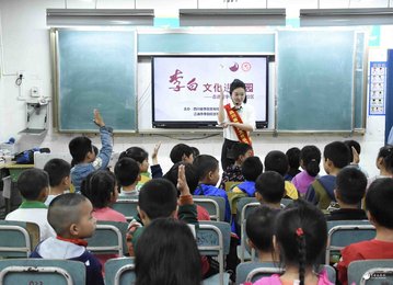 “书香润童年，阅读伴成长”李白文化进校园 ——李白纪念馆走进重华小学铜星校区