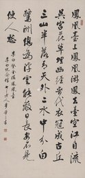 现代 麦华三 登金陵凤凰台