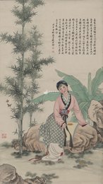 现代 赵蕴玉 长干行(仕女)  