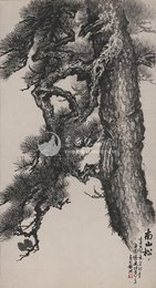 1963年冯灌父李白诗意画《南山松》条幅