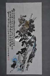 1986年高杨菊花条幅