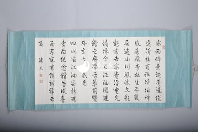 1983年溥杰行书自作诗镜片