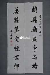 1983年安居泊行书“聊与·莫将”对联