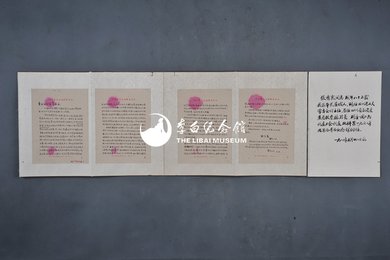 1962年张秀熟信函