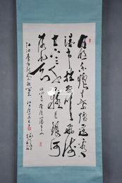 1982年吴光才草书李白诗《望庐山瀑布》镜片