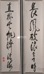 1983年张爱萍草书“长风·直挂”对联