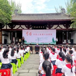 “长风破浪会有时”——李白诗意儿童画川渝联展今日在江油市李白纪念馆开展