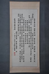 1978年贺公藩楷书郭沫若著李白与杜甫镜片