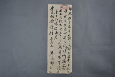 1989年朱梅邨信函