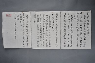 1978年赵蕴玉信函