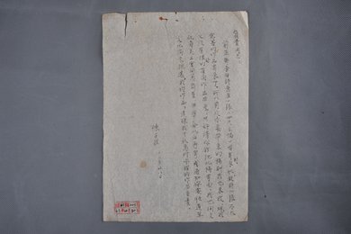 1963年陈子庄信函