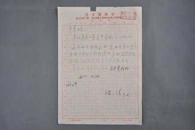 1978年陶一清信函
