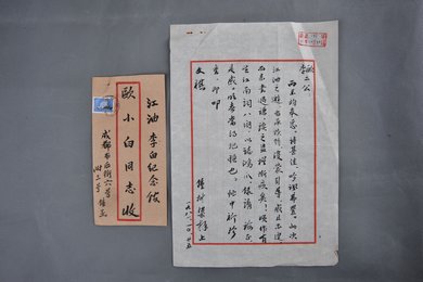 1981年钟树梁信函