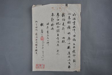 1964年段虚谷信函