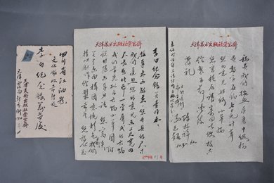 1962年陈林祥冯志超信函