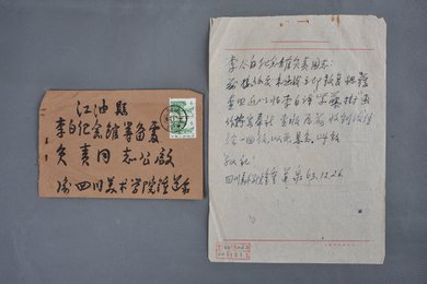1963年钟道泉信函