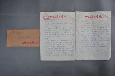 1980年王官乙信函