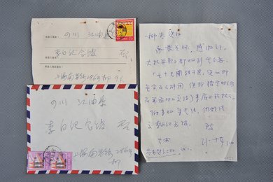 1980年柳非杞信函