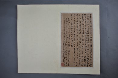 清宣统元年张叔玉手札