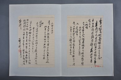 1962年刘君礼信函