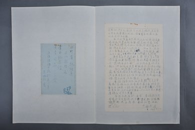 1963年朱梅邨信函