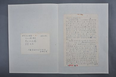 1963年朱梅邨信函