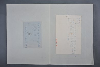 1963年朱梅邨信函